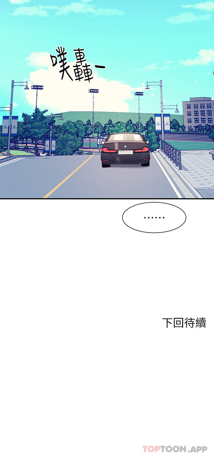 韩国漫画谁说理组没正妹韩漫_谁说理组没正妹-第74话-好姐姐带你上天堂在线免费阅读-韩国漫画-第40张图片