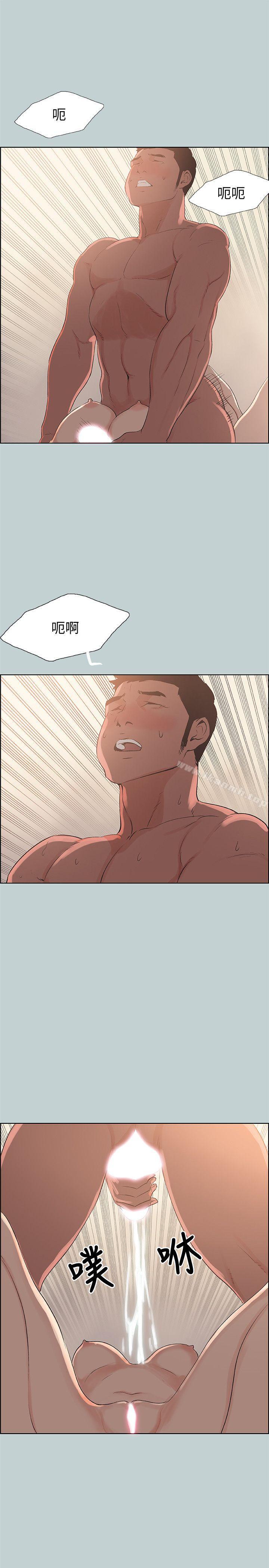 韩国漫画韩漫_适合劈腿的好日子-第97话-劈腿又怎样?在线免费阅读-韩国漫画-第13张图片