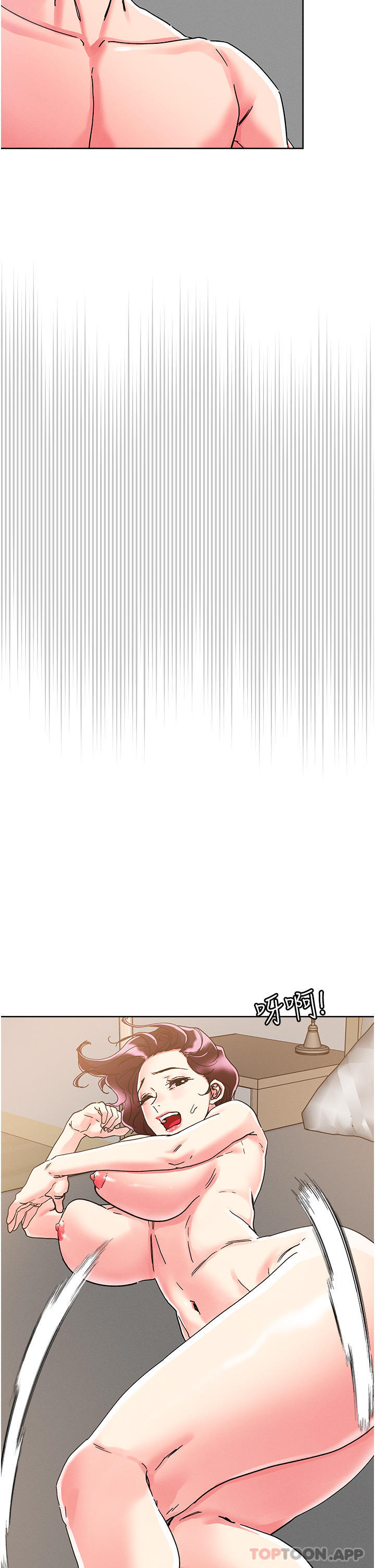 韩国漫画把妹鬼达人韩漫_把妹鬼达人-第76话-插到妳爽晕在线免费阅读-韩国漫画-第24张图片