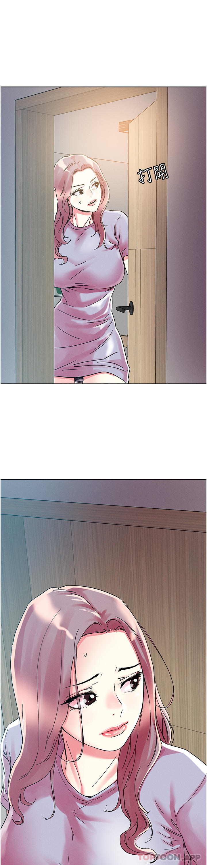 韩国漫画把妹鬼达人韩漫_把妹鬼达人-第76话-插到妳爽晕在线免费阅读-韩国漫画-第32张图片