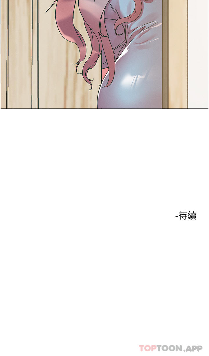 韩国漫画把妹鬼达人韩漫_把妹鬼达人-第76话-插到妳爽晕在线免费阅读-韩国漫画-第37张图片