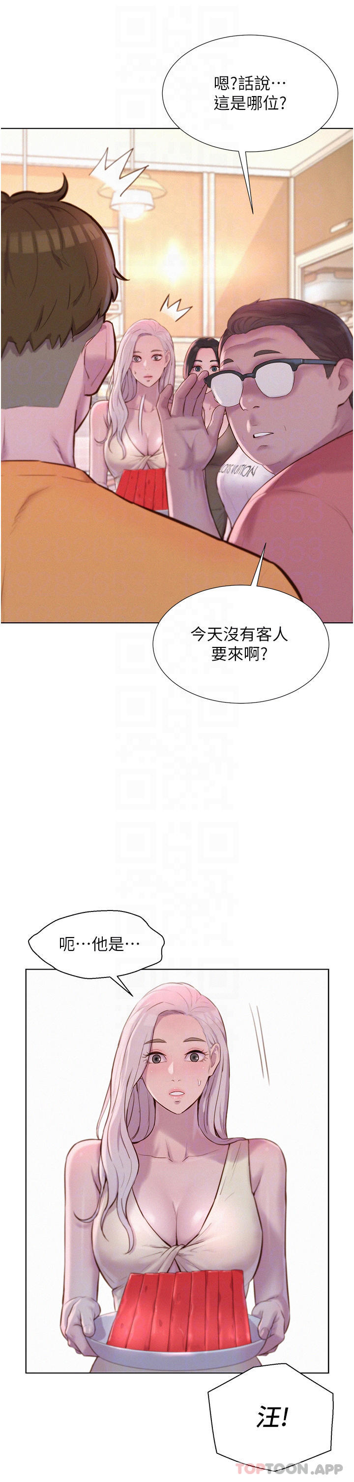 韩国漫画浪漫露营韩漫_浪漫露营-第39话-我多硬，妳老公就多绿在线免费阅读-韩国漫画-第6张图片