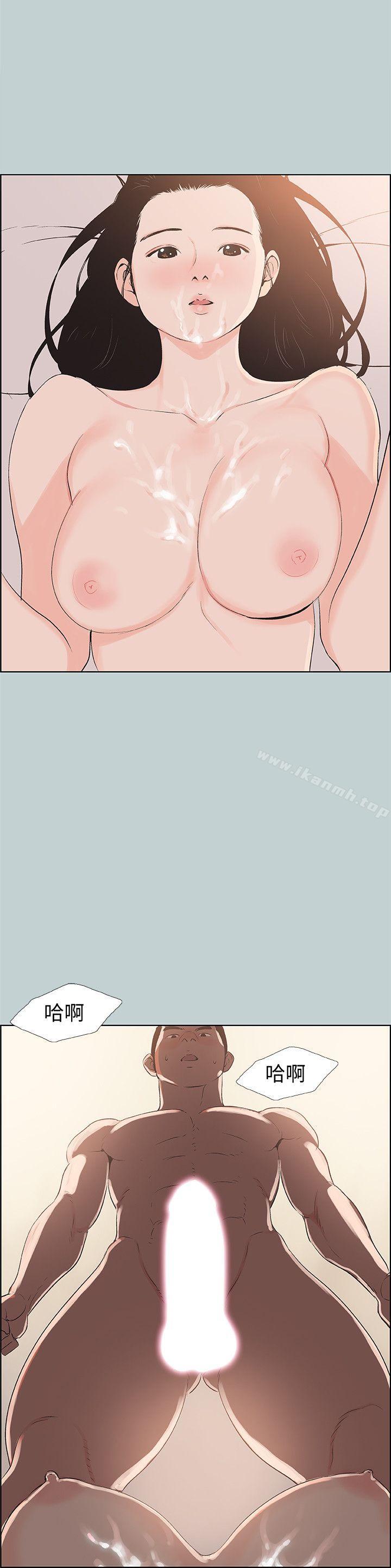 韩国漫画韩漫_适合劈腿的好日子-第97话-劈腿又怎样?在线免费阅读-韩国漫画-第14张图片