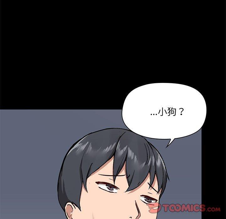 韩国漫画爱打游戏的姐姐韩漫_爱打游戏的姐姐-第33话在线免费阅读-韩国漫画-第21张图片