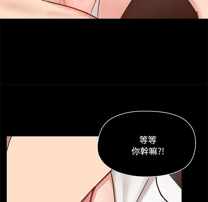 韩国漫画爱打游戏的姐姐韩漫_爱打游戏的姐姐-第33话在线免费阅读-韩国漫画-第30张图片