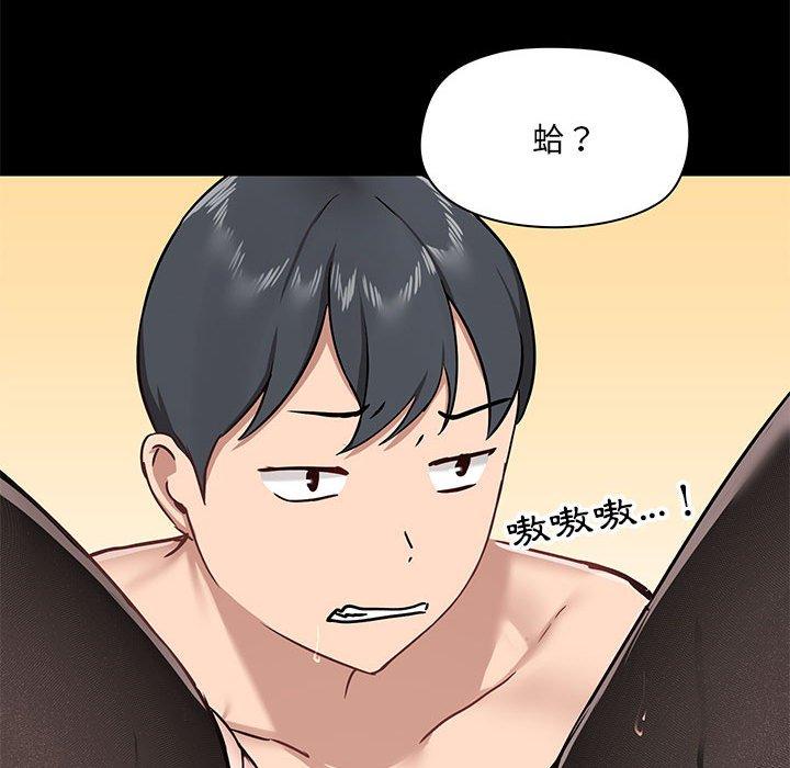 韩国漫画爱打游戏的姐姐韩漫_爱打游戏的姐姐-第33话在线免费阅读-韩国漫画-第34张图片