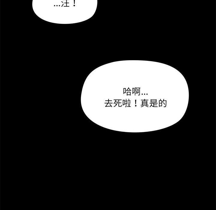 韩国漫画爱打游戏的姐姐韩漫_爱打游戏的姐姐-第33话在线免费阅读-韩国漫画-第42张图片