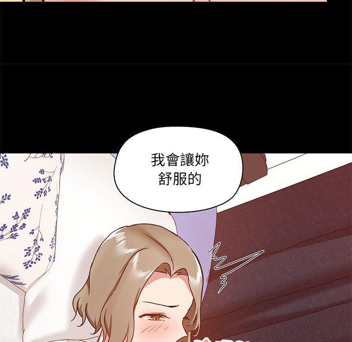 韩国漫画爱打游戏的姐姐韩漫_爱打游戏的姐姐-第33话在线免费阅读-韩国漫画-第70张图片