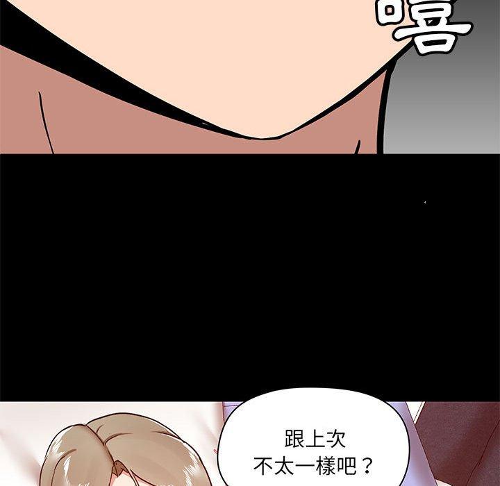 韩国漫画爱打游戏的姐姐韩漫_爱打游戏的姐姐-第33话在线免费阅读-韩国漫画-第77张图片