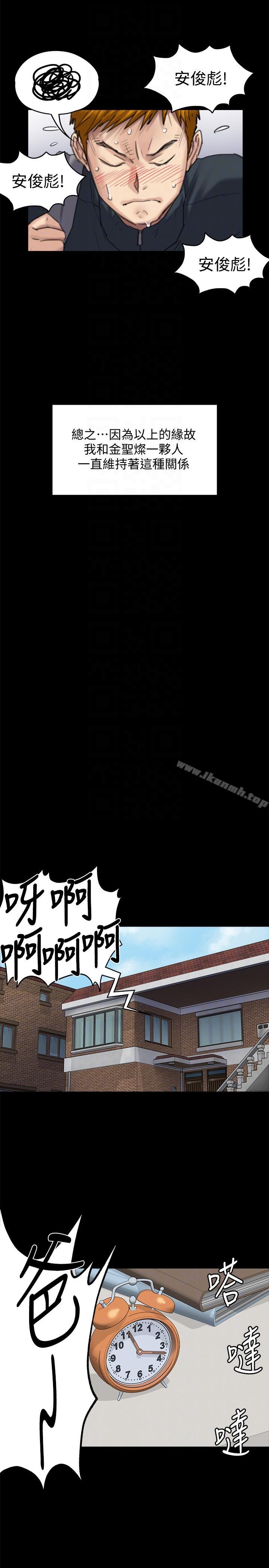 韩国漫画韩漫_傀儡-第95话-必定会和达莉上同所大学在线免费阅读-韩国漫画-第27张图片