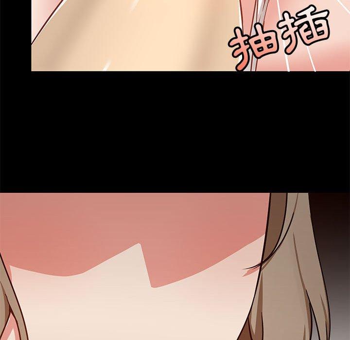 韩国漫画爱打游戏的姐姐韩漫_爱打游戏的姐姐-第33话在线免费阅读-韩国漫画-第83张图片