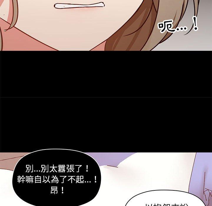 韩国漫画爱打游戏的姐姐韩漫_爱打游戏的姐姐-第33话在线免费阅读-韩国漫画-第84张图片