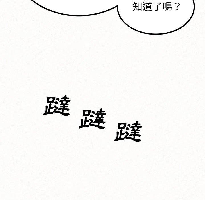 韩国漫画姐姐都哈我韩漫_姐姐都哈我-第23话在线免费阅读-韩国漫画-第21张图片