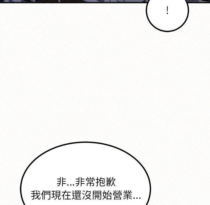 韩国漫画姐姐都哈我韩漫_姐姐都哈我-第23话在线免费阅读-韩国漫画-第24张图片