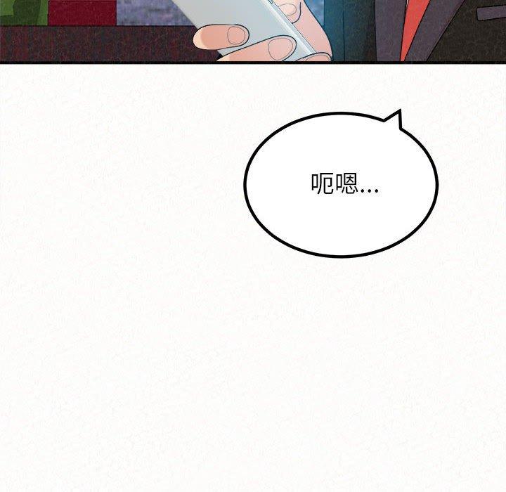 韩国漫画姐姐都哈我韩漫_姐姐都哈我-第23话在线免费阅读-韩国漫画-第53张图片