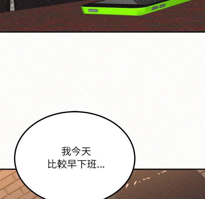 韩国漫画姐姐都哈我韩漫_姐姐都哈我-第23话在线免费阅读-韩国漫画-第55张图片