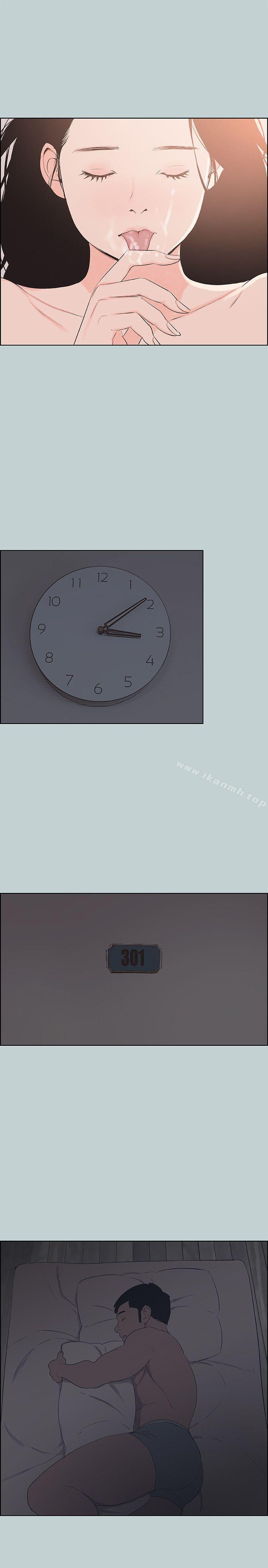 韩国漫画韩漫_适合劈腿的好日子-第97话-劈腿又怎样?在线免费阅读-韩国漫画-第15张图片