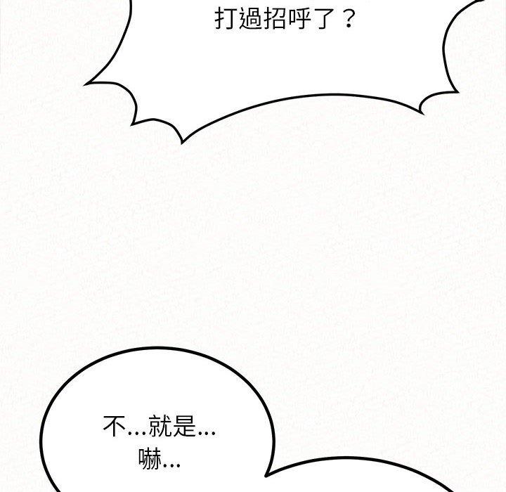 韩国漫画姐姐都哈我韩漫_姐姐都哈我-第23话在线免费阅读-韩国漫画-第70张图片