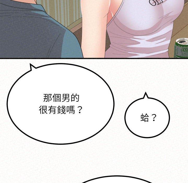 韩国漫画姐姐都哈我韩漫_姐姐都哈我-第23话在线免费阅读-韩国漫画-第93张图片