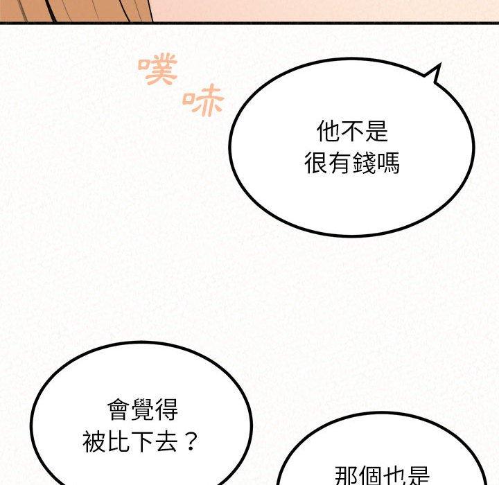 韩国漫画姐姐都哈我韩漫_姐姐都哈我-第23话在线免费阅读-韩国漫画-第103张图片