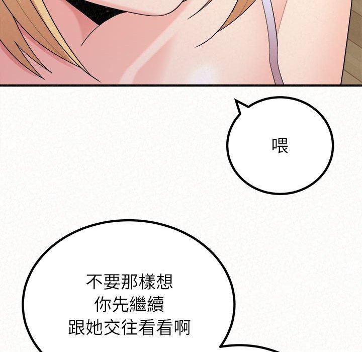 韩国漫画姐姐都哈我韩漫_姐姐都哈我-第23话在线免费阅读-韩国漫画-第153张图片