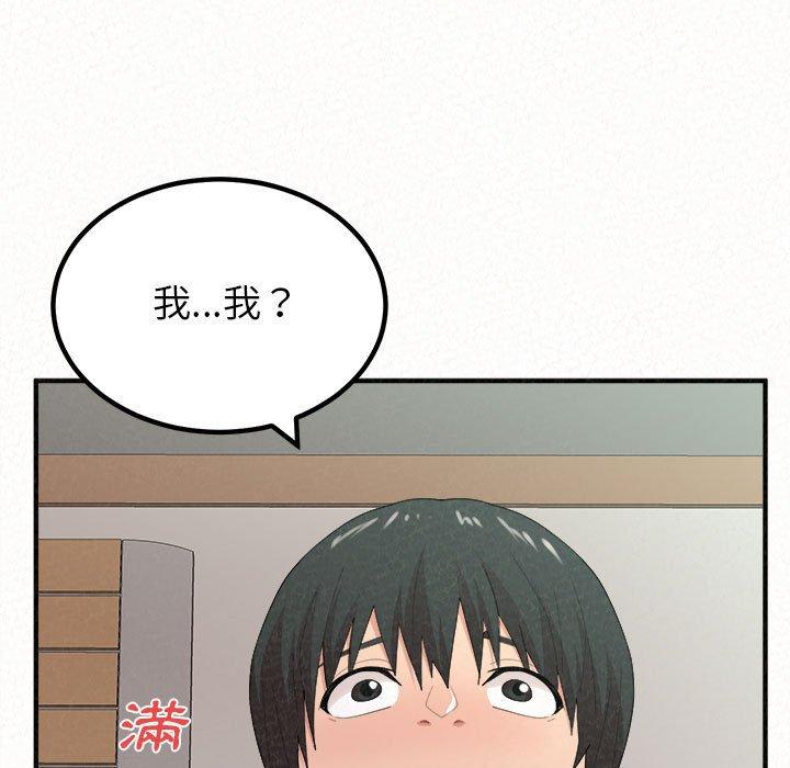 韩国漫画姐姐都哈我韩漫_姐姐都哈我-第23话在线免费阅读-韩国漫画-第167张图片