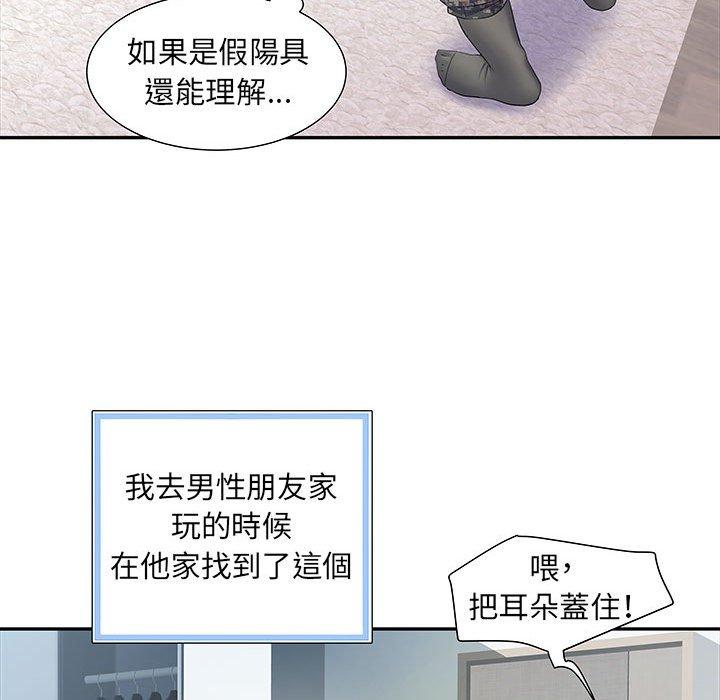 韩国漫画不良二等兵韩漫_不良二等兵-第12话在线免费阅读-韩国漫画-第19张图片