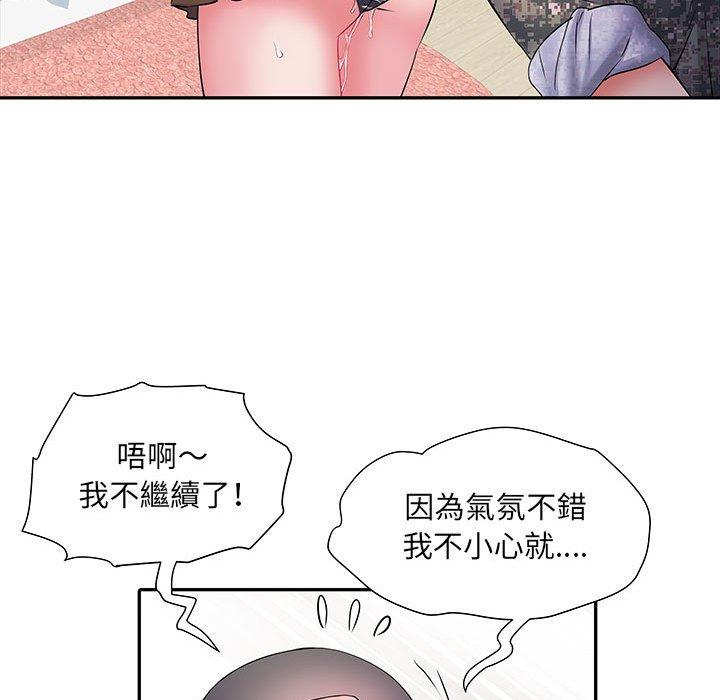 韩国漫画不良二等兵韩漫_不良二等兵-第12话在线免费阅读-韩国漫画-第76张图片