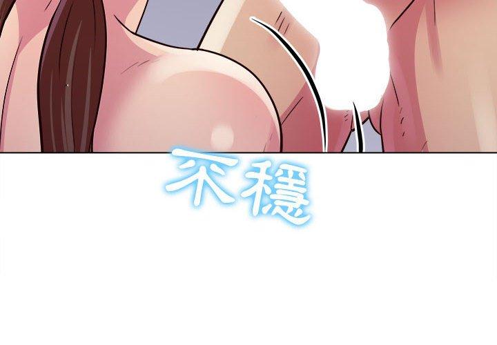 韩国漫画他和她们的工作室韩漫_他和她们的工作室-第23话在线免费阅读-韩国漫画-第4张图片