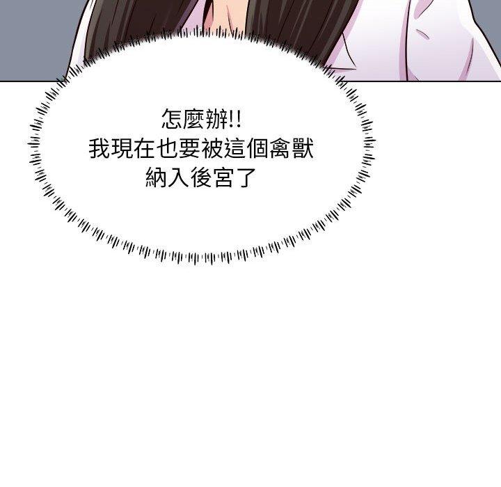 韩国漫画他和她们的工作室韩漫_他和她们的工作室-第23话在线免费阅读-韩国漫画-第27张图片