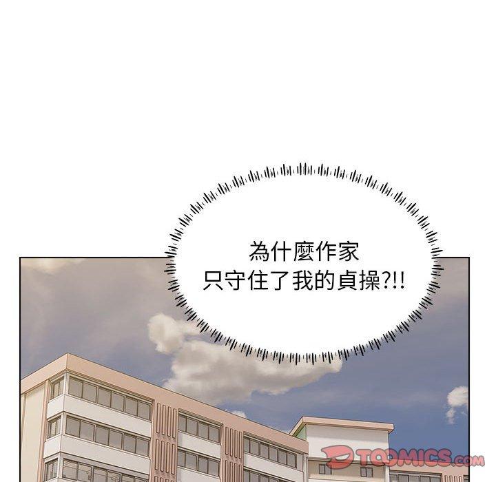 韩国漫画他和她们的工作室韩漫_他和她们的工作室-第23话在线免费阅读-韩国漫画-第38张图片