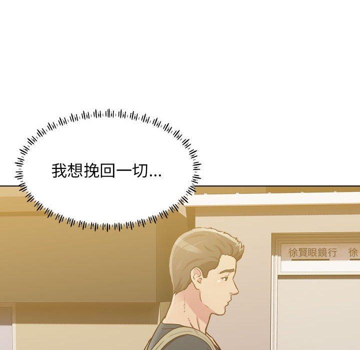 韩国漫画他和她们的工作室韩漫_他和她们的工作室-第23话在线免费阅读-韩国漫画-第54张图片