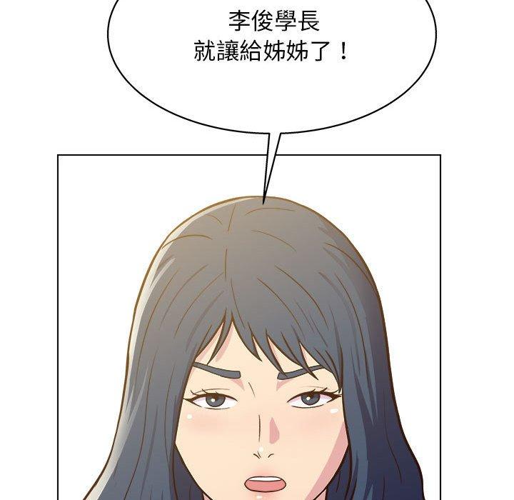 韩国漫画他和她们的工作室韩漫_他和她们的工作室-第23话在线免费阅读-韩国漫画-第63张图片