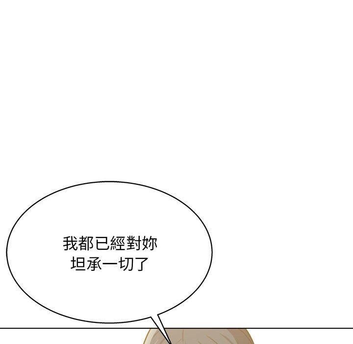 韩国漫画他和她们的工作室韩漫_他和她们的工作室-第23话在线免费阅读-韩国漫画-第69张图片