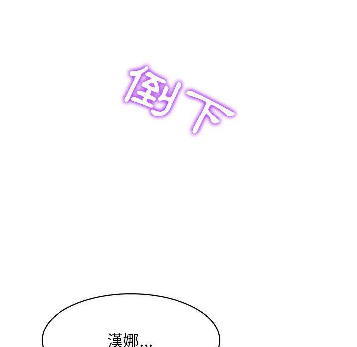 韩国漫画他和她们的工作室韩漫_他和她们的工作室-第23话在线免费阅读-韩国漫画-第103张图片