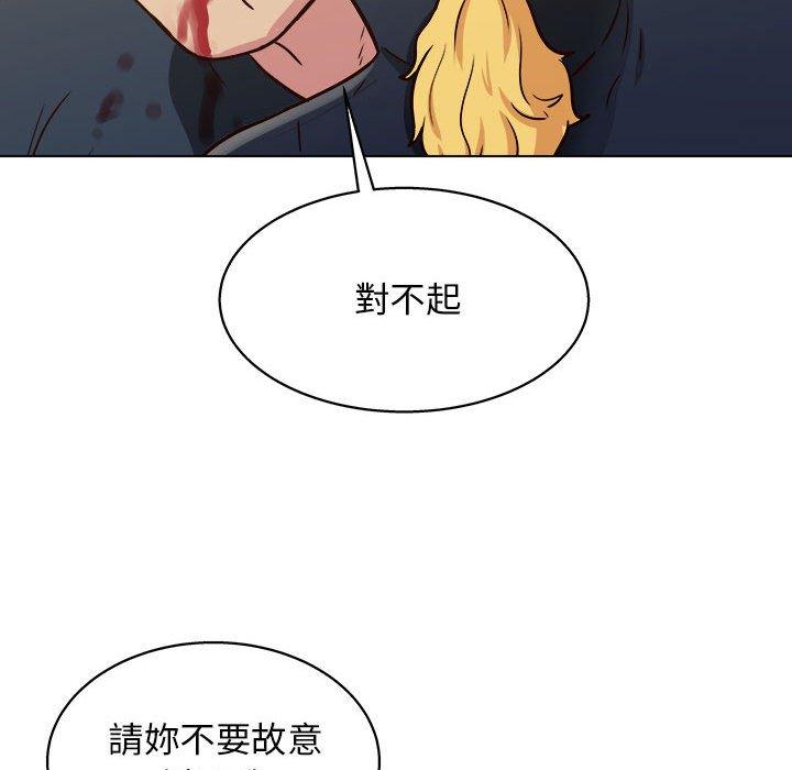 韩国漫画他和她们的工作室韩漫_他和她们的工作室-第23话在线免费阅读-韩国漫画-第105张图片