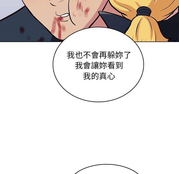 韩国漫画他和她们的工作室韩漫_他和她们的工作室-第23话在线免费阅读-韩国漫画-第107张图片