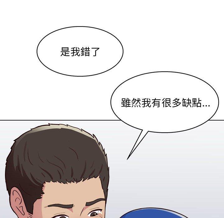 韩国漫画他和她们的工作室韩漫_他和她们的工作室-第23话在线免费阅读-韩国漫画-第111张图片