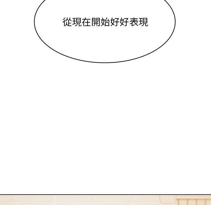 韩国漫画他和她们的工作室韩漫_他和她们的工作室-第23话在线免费阅读-韩国漫画-第117张图片