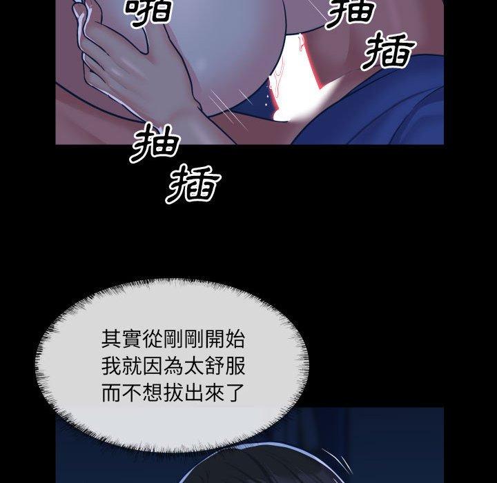 韩国漫画社区重建协会韩漫_社区重建协会-第25话在线免费阅读-韩国漫画-第20张图片