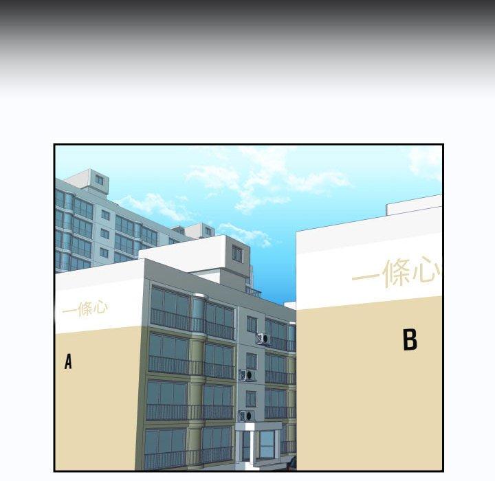 韩国漫画社区重建协会韩漫_社区重建协会-第25话在线免费阅读-韩国漫画-第41张图片