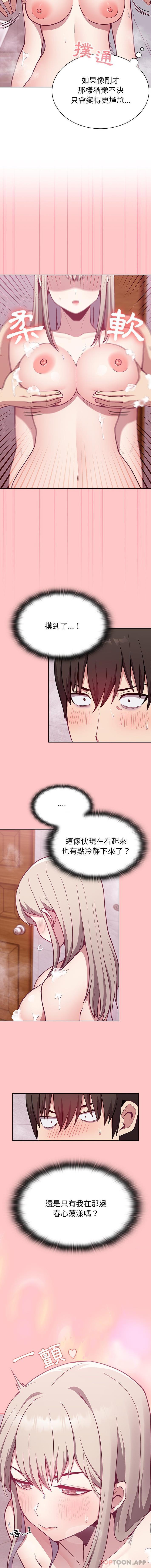 韩国漫画陌生的未婚妻韩漫_陌生的未婚妻-第10话在线免费阅读-韩国漫画-第6张图片