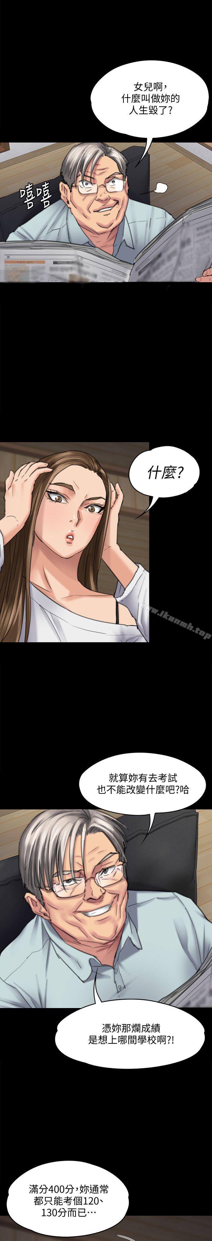 韩国漫画韩漫_傀儡-第95话-必定会和达莉上同所大学在线免费阅读-韩国漫画-第30张图片