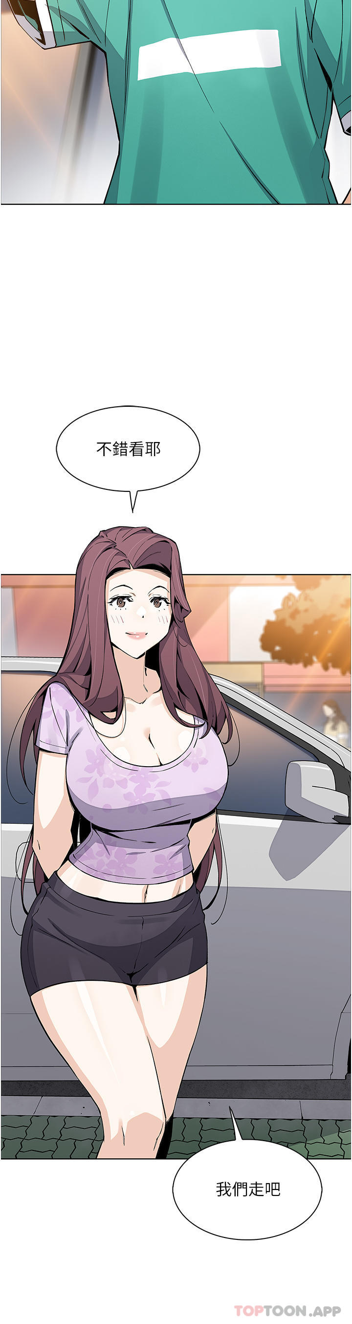 韩国漫画卖豆腐的母女们韩漫_卖豆腐的母女们-第50话-我会永远等你回来在线免费阅读-韩国漫画-第2张图片