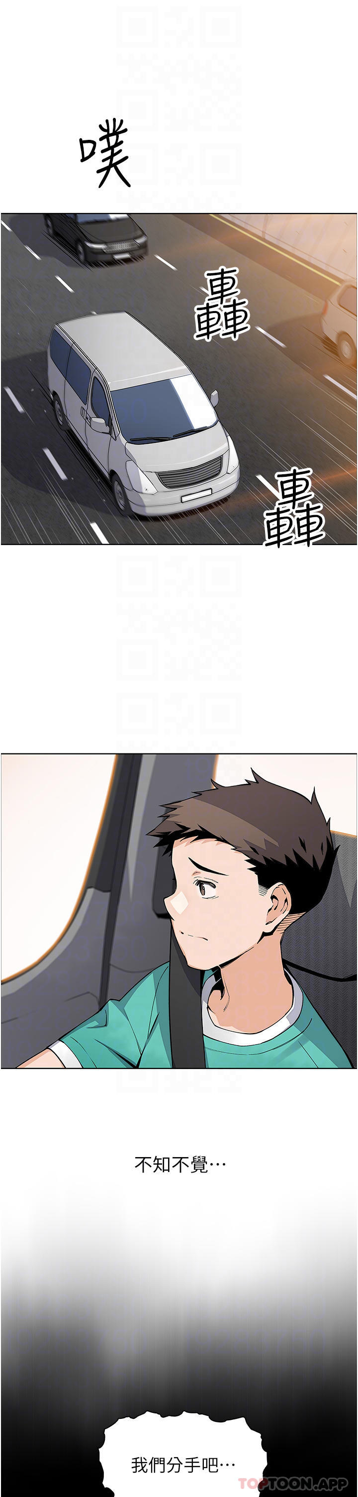 韩国漫画卖豆腐的母女们韩漫_卖豆腐的母女们-第50话-我会永远等你回来在线免费阅读-韩国漫画-第4张图片