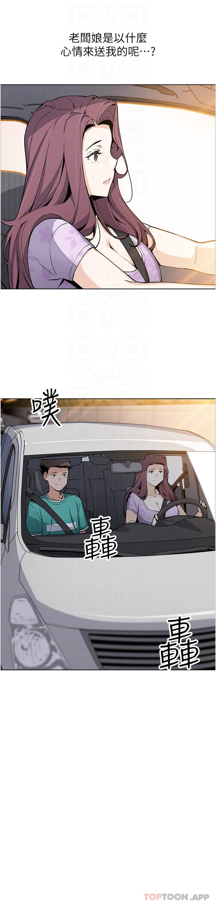 韩国漫画卖豆腐的母女们韩漫_卖豆腐的母女们-第50话-我会永远等你回来在线免费阅读-韩国漫画-第8张图片