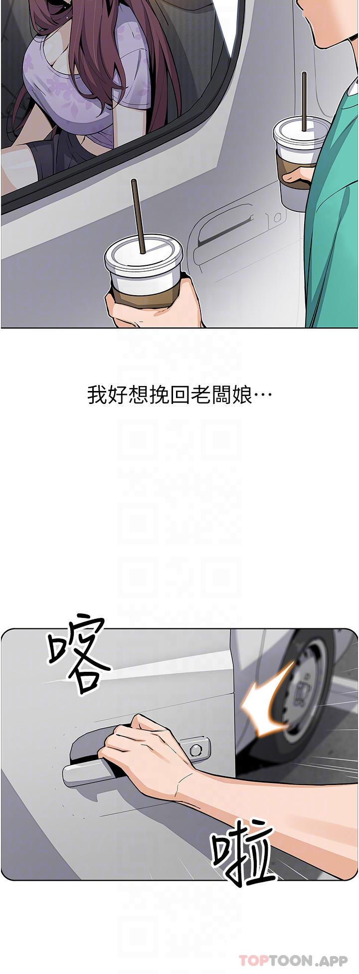 韩国漫画卖豆腐的母女们韩漫_卖豆腐的母女们-第50话-我会永远等你回来在线免费阅读-韩国漫画-第17张图片
