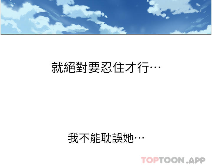 韩国漫画卖豆腐的母女们韩漫_卖豆腐的母女们-第50话-我会永远等你回来在线免费阅读-韩国漫画-第20张图片