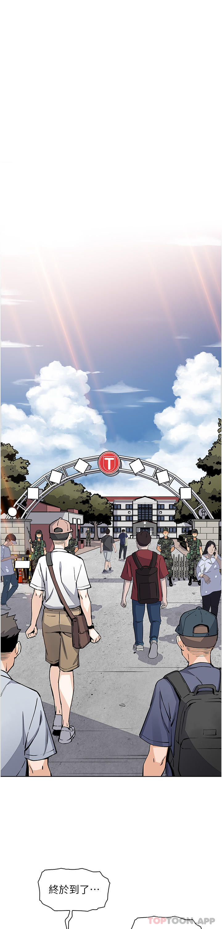 韩国漫画卖豆腐的母女们韩漫_卖豆腐的母女们-第50话-我会永远等你回来在线免费阅读-韩国漫画-第21张图片