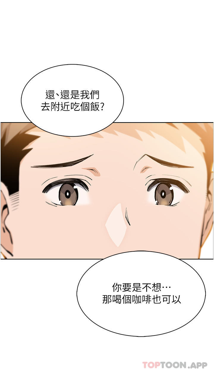 韩国漫画卖豆腐的母女们韩漫_卖豆腐的母女们-第50话-我会永远等你回来在线免费阅读-韩国漫画-第24张图片